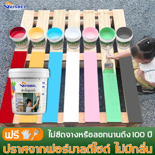 ♻️ สีน้ำมันไร้กลิ่น ทาสีได้ทันใจ♻️สีย้อมไม้ 1kg สีทาไม้กันน้…