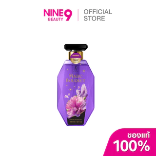 Hanasol Perfume Shower Gel 480ml ฮานาโซล เพอร์ฟูม ชาวเวอร์ เจล 480มล.