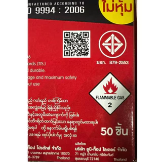 ผลิตภัณฑ์ไฟแช็กฟู่เติมแก๊สได้สินค้ามีคุณภาพสูงแพ็คมี50อันพร้อมใช้งาน