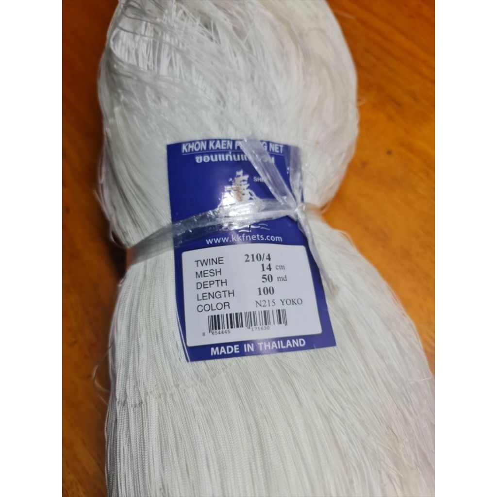 อวนด้ายไน่ล่อน ตาข่ายดักปลา - จับปลา เกรด A รุ่นขนาดเส้นด้ายไนล่อน เบอร์ 4 มีขนาด 8 เซน - 14 เซน ลึก