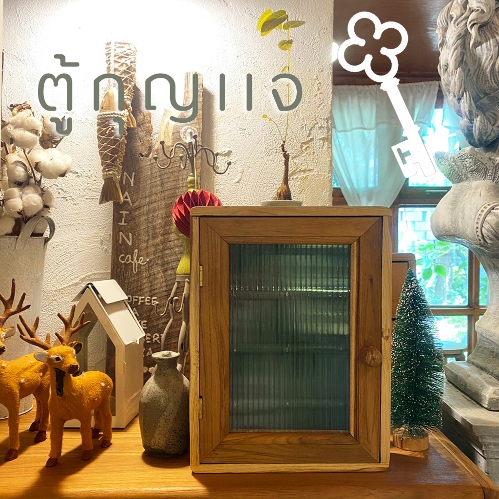 Mareera ตู้เก็บกุญแจ แขวนกุญแจแนว english cottage สามารถตั้งและแขวนผนังได้ มี 2 ขนาด สำหรับใส่ลูกกุญแจ 9และ18 ดอก ไม้สัก