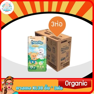 (ขายยกลัง)Mamy Poko Premium Organic