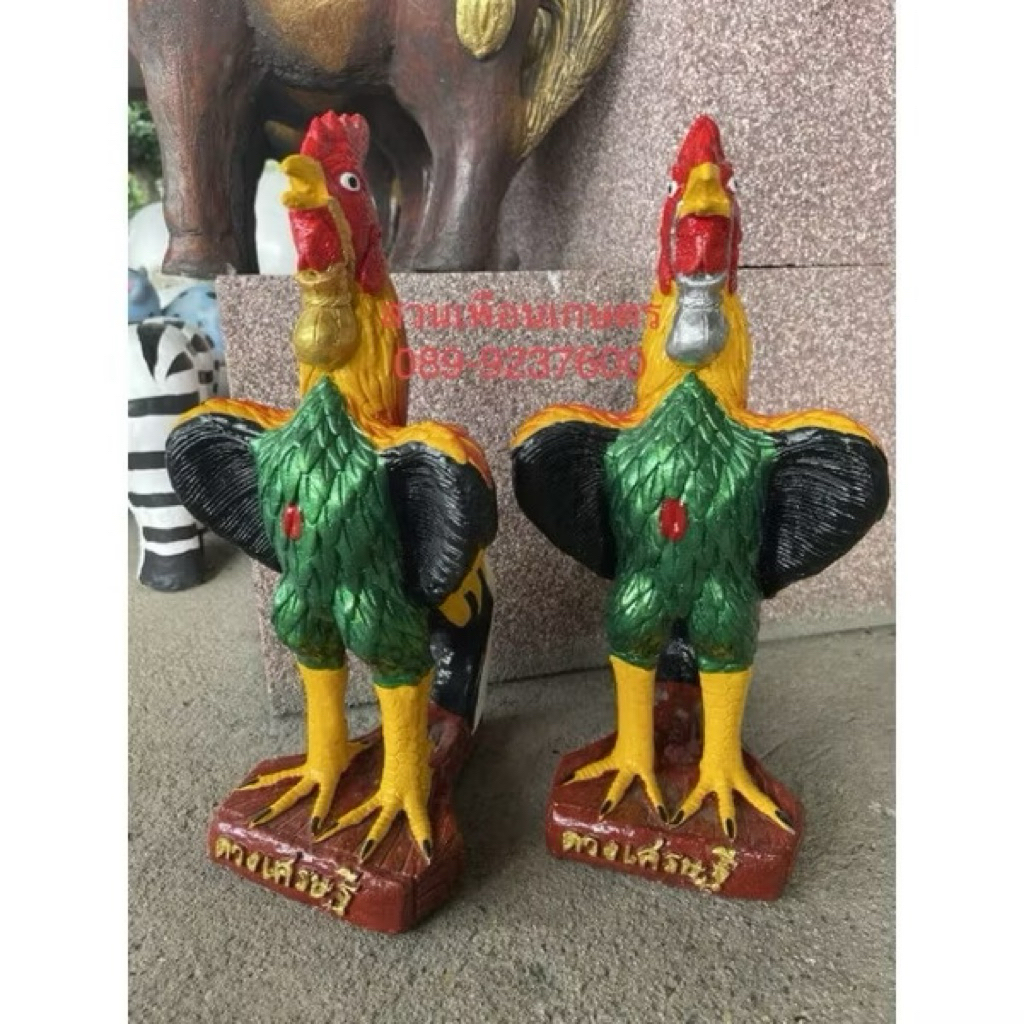 ไก่ชน สูง 36-45เซน ไก่แก้บน ก่ชนปูนปั้นพร้อมส่ง