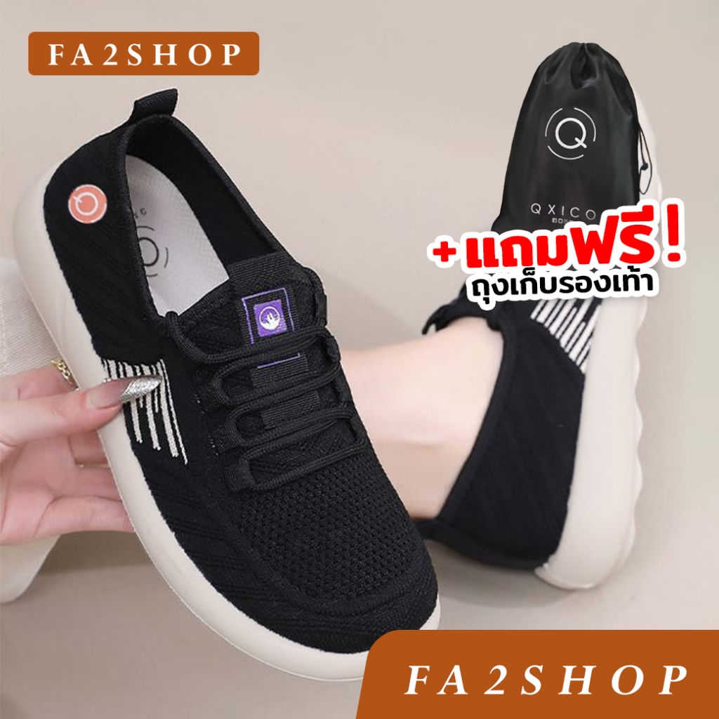 FA2SHOP รุ่น QZ216 รองเท้าผ้าใบเพื่อสุขภาพ