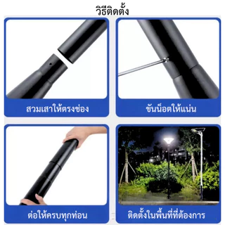 เสาโคมไฟUFO ความสูง 3-4 เมตร เหล็กหนาทนทานใช้ภายนอก เสาโคมไฟโซล่าเซลล์ S39