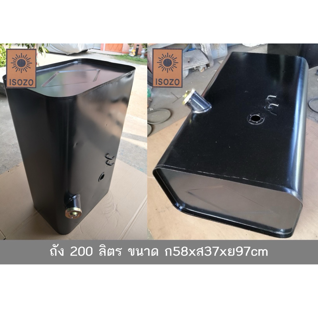 ถังน้ำมัน 200 ลิตร ถังน้ำมันสำรอง ถังน้ำมันรถบรรทุก ถังน้ำมันเหล็ก