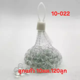 ลูกแก้วใส 10มิล+/-0.2 บรรจุ 250ลูก และ 120ลูก วัดได้10.05-10.20 แก้วแท้ไม่ลอก มี 2 ขนาดให้เลือกจำนวน