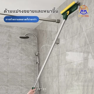 แปรงขัดพื้น แปรงปาดน้ำ แปรงขัดห้องน้ํา มีให้เลือก 2 สไตล์ 3in1/4in1 มีที่กวาดน้ำ ขนแปรงแข็งแรง หมุนได้ 180 องศา