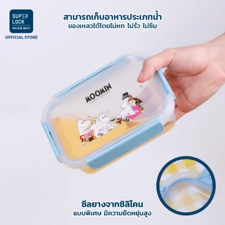 Super Lock ชุดกล่องถนอมอาหารพร้อมกระเป๋าเก็บอุณหภูมิ ลายลิขสิทธิ์แท้ Moomin เข้าไมโครเวฟ 2815AAA