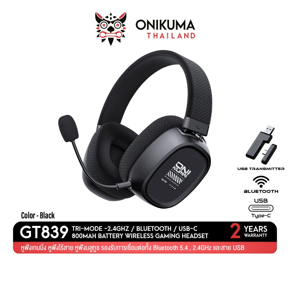 Onikuma GT839 Tri-Mode Wireless Gaming Headset หูฟังไร้สาย รองรับหลากหลายอุปกรณ์ ใช้งานได้ 40 ชม.