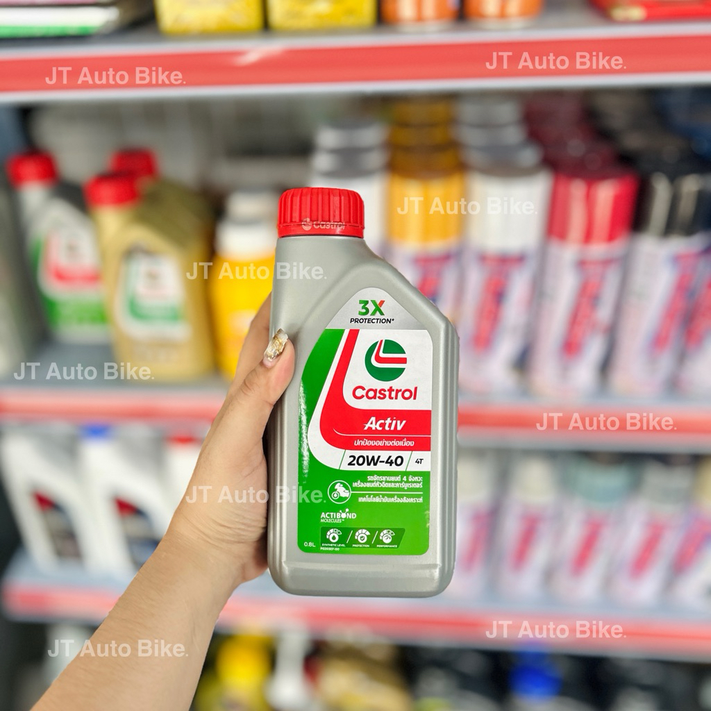 น้ำมันเครื่อง Castrol ACTIV 4T 20W-40 ขนาด 0.8 ลิตร