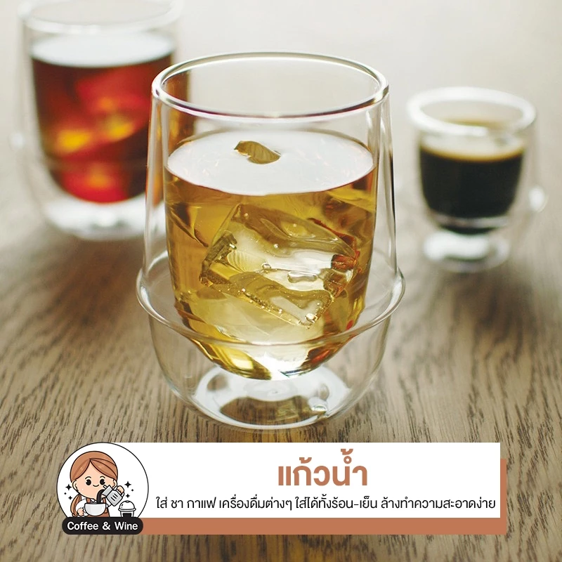 แก้วกาแฟ แก้วสองชั้น สไตล์คาเฟ่ กันความร้อน ใส่ได้ทั้งร้อนเย็น แก้วทรงกลม แก้วทรงสูง ทรงเตี้ย แก้วใส่มัทฉะ แก้วใส