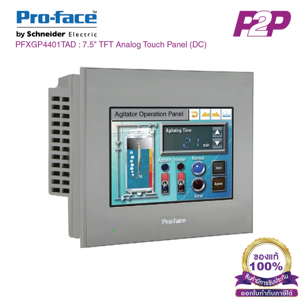 PFXGP4401TAD Pro-face Touch Screen จอทัชสกรีน HMI ขนาด 7.5 นิ้ว 640 x 480 pixels, 24 VDC by pik2pak.