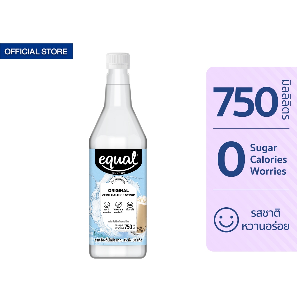Equal Syrup 0 cal น้ำเชื่อม 0 แคล 750 มล.