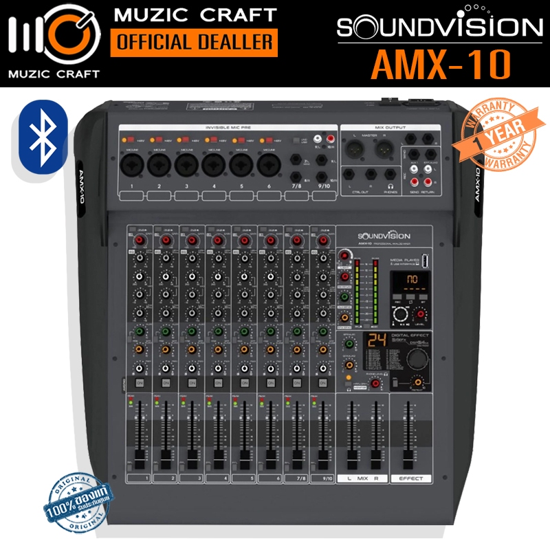 SOUNDVISION AMX-10 *ของแท้รับประกัน 1ปี* 10 Channel USB Analog Mixer มิกเซอร์ อนาล็อก 10 ชาแนล รองรั