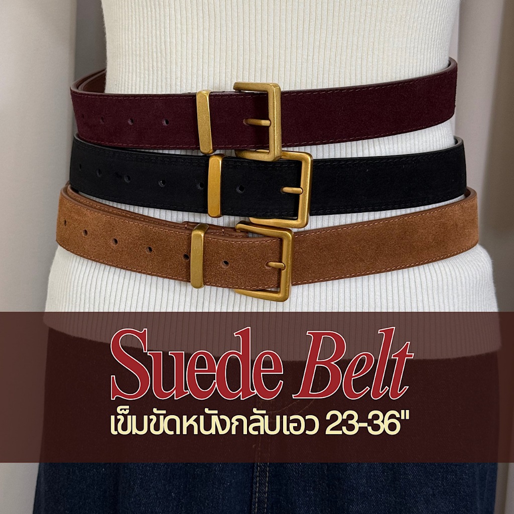 (พร้อมส่ง) MUSTNIMAL | Suede gold belt V2 เข็มขัดหนังกลับหัวอะไหล่ทอง V2