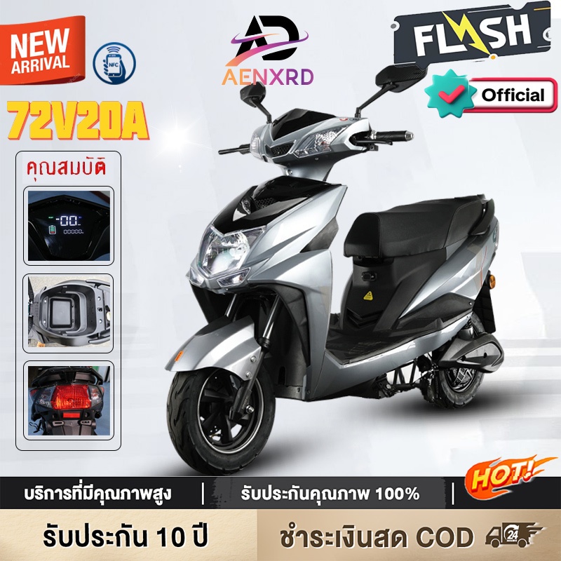 AENXRD จักรยานไฟฟ้า รถจักรยานยนต์ไฟฟ้ารถจักรยานยนต์ไฟฟ้า 1000W 72V20AH รถจักรยานยนต์ไฟฟ้า 70 km/ชั่ว