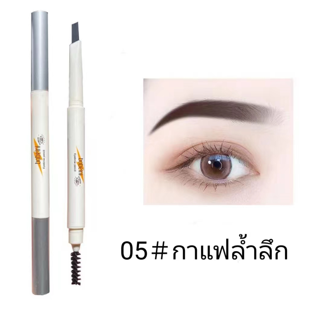 ดินสอเขียนคิ้ว สองหัว แบบหมุน เนื้อละเอียดพิเศษ กันน้ำ กันเหงื่อ ไม่เลอะคิ้ว เป็นธรรมชาติ - รูปที่ 7