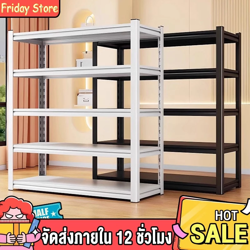 ชั้นวางของเหล็ก โครงเหล็กทั้งหมดสามารถรับน้ำหนักได้ 800 กิโลกรัม มีห้าชั้นแต่ละชั้นสามารถปรับความสูง