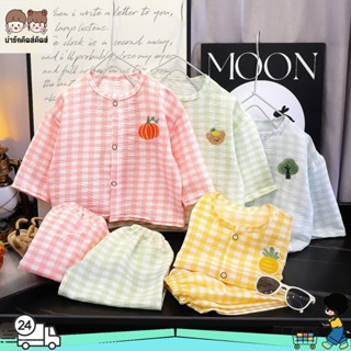 ชุดนอนแขนยาวเด็ก ชุดนอนเด็ก ด้านหน้ามีกระดุม ลายตาราง ผ้านุ่…