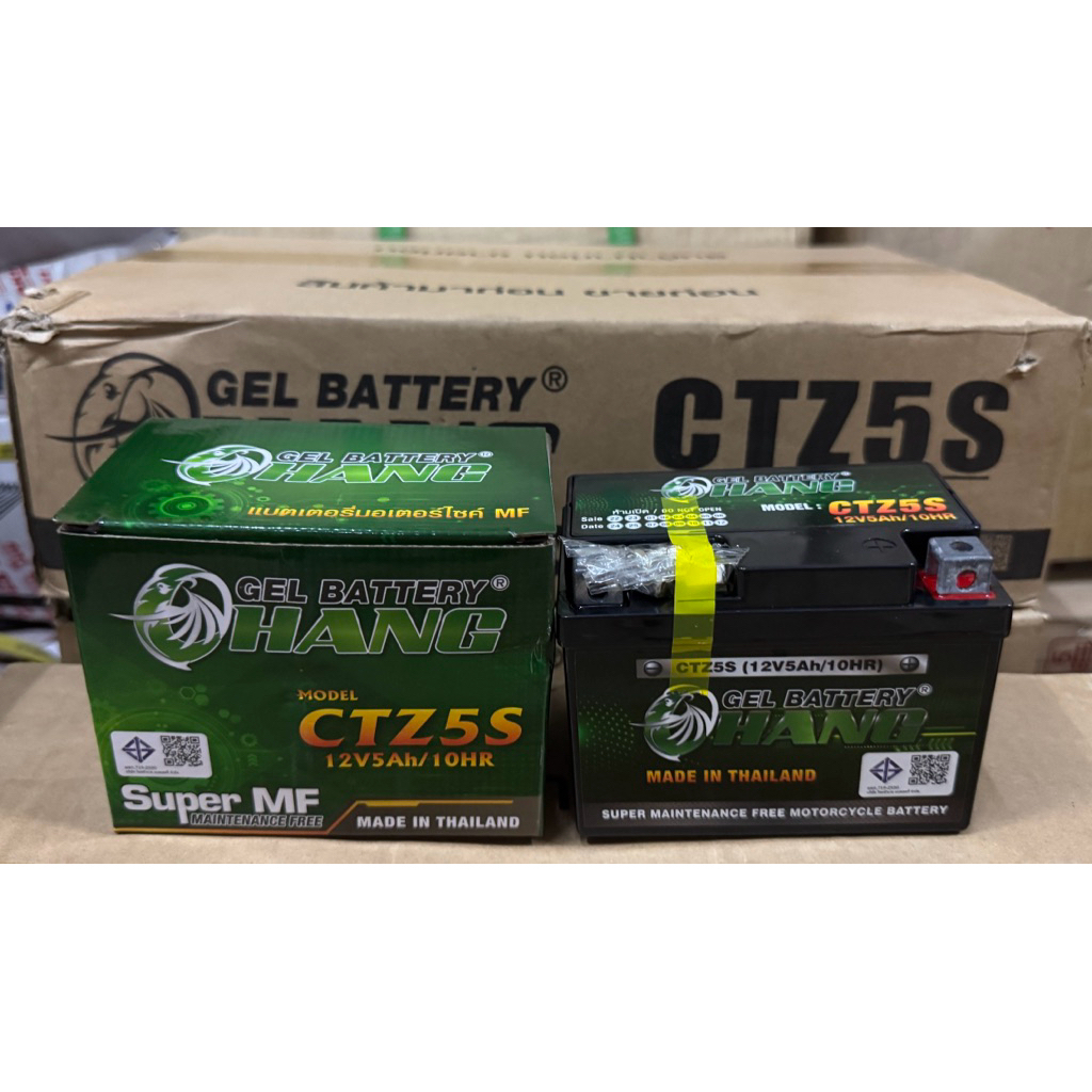 แบตช้างเบอร์ 5 (CTZ5S) ขนาด 5 แอมป์ แบต CHANG