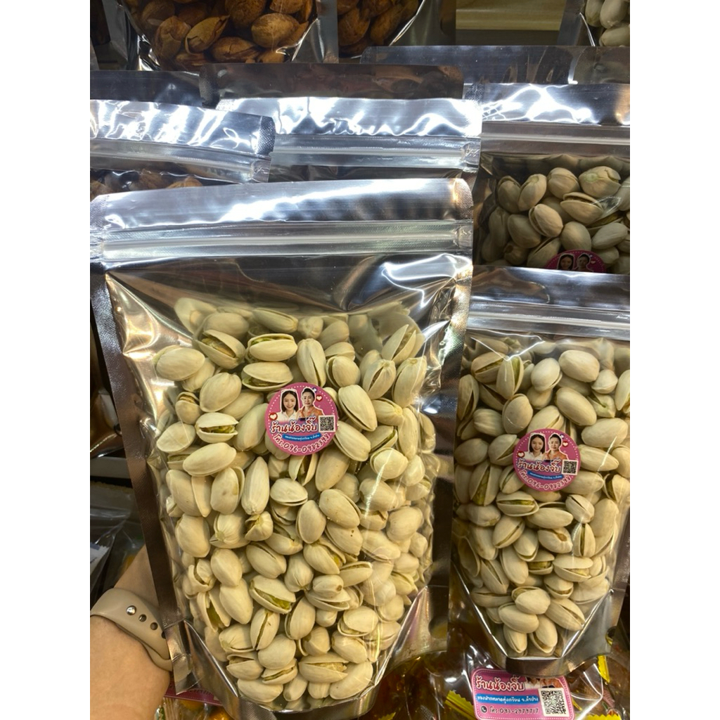 ถุงเล็ก100 บาท   ถุงใหญ่200บาท