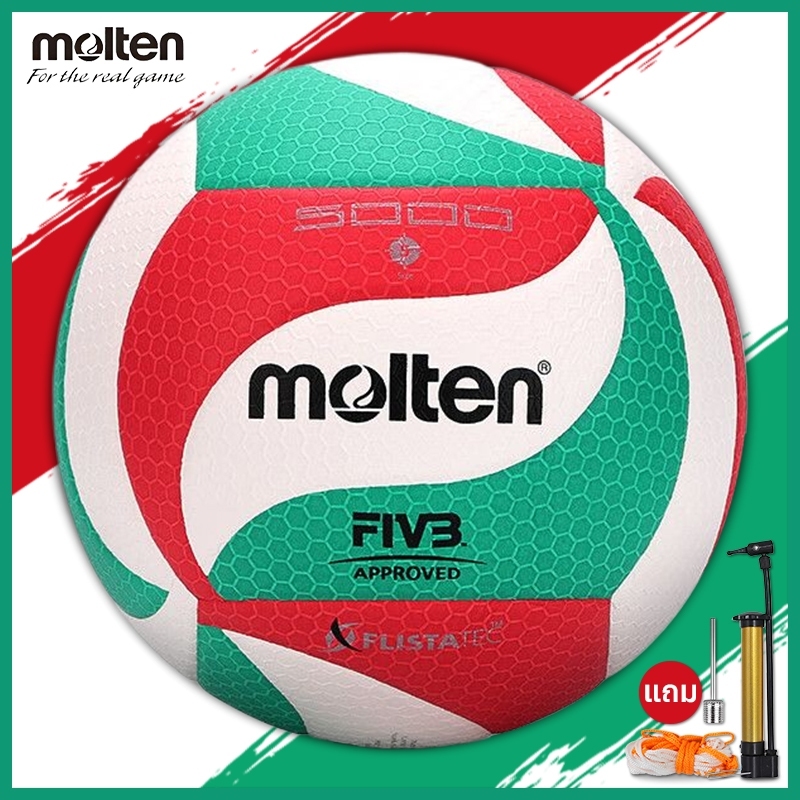Molten วอลเลย์บอล V5M6000 หนัง PU นุ่ม FIVB Approved ลูกวอลเลย์บอล คุณภาพหนังนิ่มเป็นพิเศษ Free gift:Inflatable