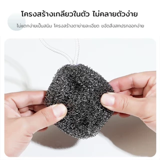 เหล็กอเนกประสงค์ พร้อมสายคล้อง ทนทาน ขจัดสิ่งสกปรกทุกชนิดโดยไม่ทำร้ายมือ ไม่คลายตัวง่าย ลวดเหล็ก ทําความสะอาดบอล