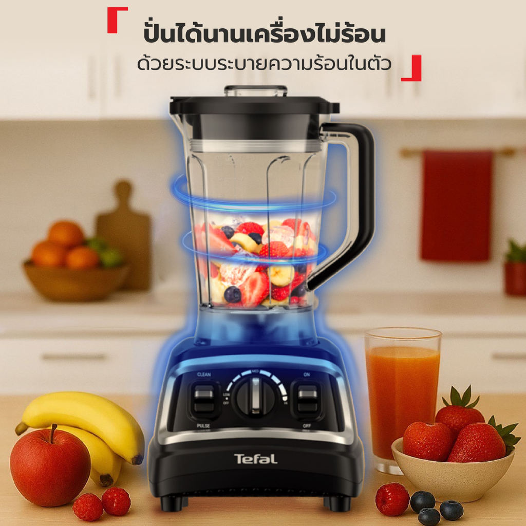 Tefal DURAFORCE PRO MIX BLENDER เครื่องปั่น ทีฟาล์ว BL705DT0 BL705 เครื่องปั่นน้ำผลไม้ โถปั่น 1.8L