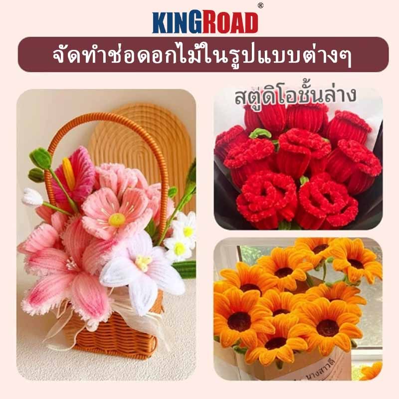 ลวดกำมะหยี่ DIY (100 ชิ้น)8mmหนา ลวดกํามะหยี่ขนฟู เส้นขนฟู ลวดกำมะหยี่หนาพิเศษ คละสี สีพาสเทล สีสันสดใส เรือจากประเทศไทย thumbnail 6