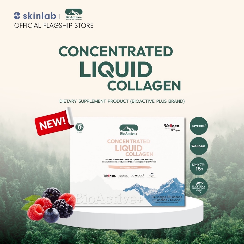 BioActive + Concentrated Liquid Collagen รสชาติ มิกซ์เบอร์รี่ 10 หลอด