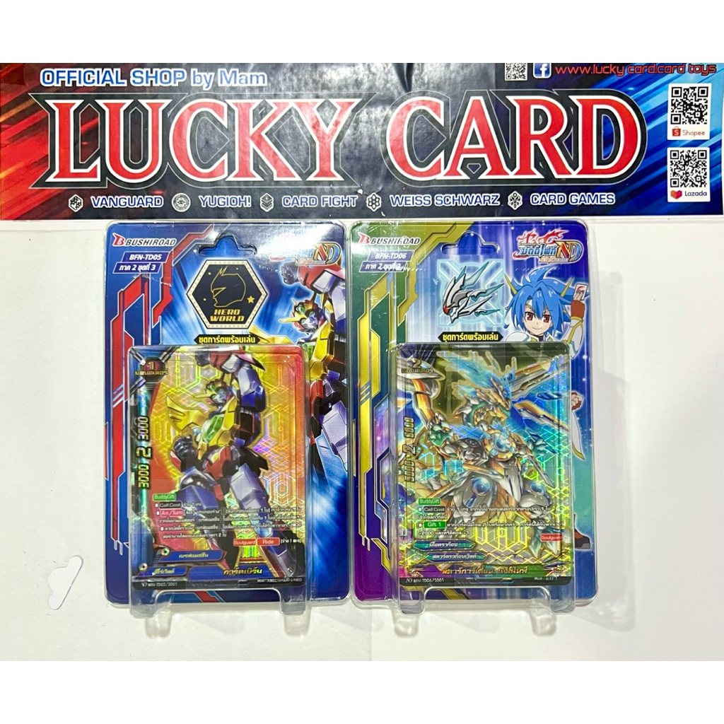 Thumbnail 2