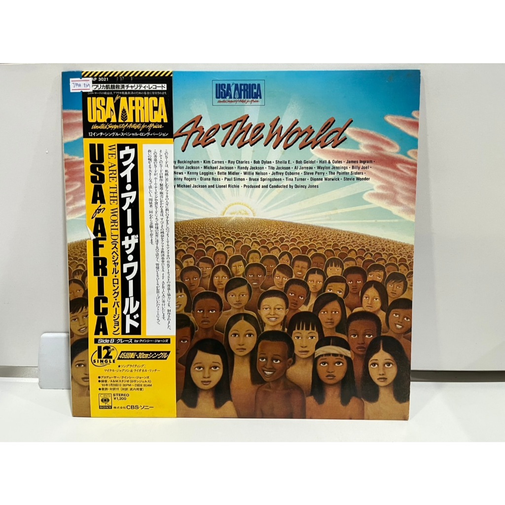 1LP Vinyl Records แผ่นเสียงไวนิล  USA For Africa - We Are The World 12AP-3021  (J1A88)