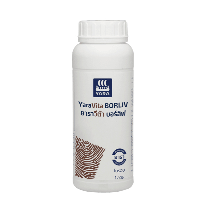 ยาราวีต้า บอร์ลิฟ ขนาด 1 ลิตร โบรอนเข้มข้นสูง โบรอน 10%