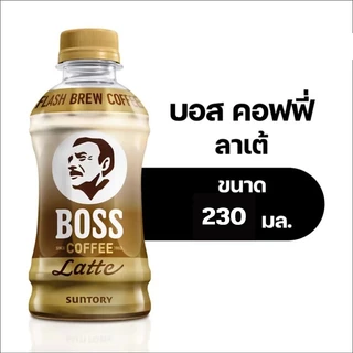 ( แพ็ค 6 ขวด) BOSS COFFEE by Suntory บอส คอฟฟี่ (อเมริกาโน่, ลาเต้, ไม่มีน้ำตาล) 230 ml.