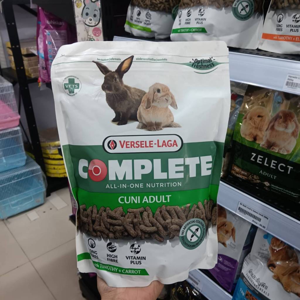 Versele-Laga Complete Cuni Adult คูนิ อะเด้าท์ 700g , 1.75kg อาหารกระต่าย Cuni Junior