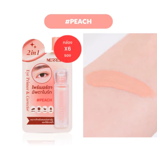 (1ซอง) Merrezca 2 in 1 Eye Primer & Corrector ไพรม์เมอร์เปลือกตา+คอเรกเตอร์