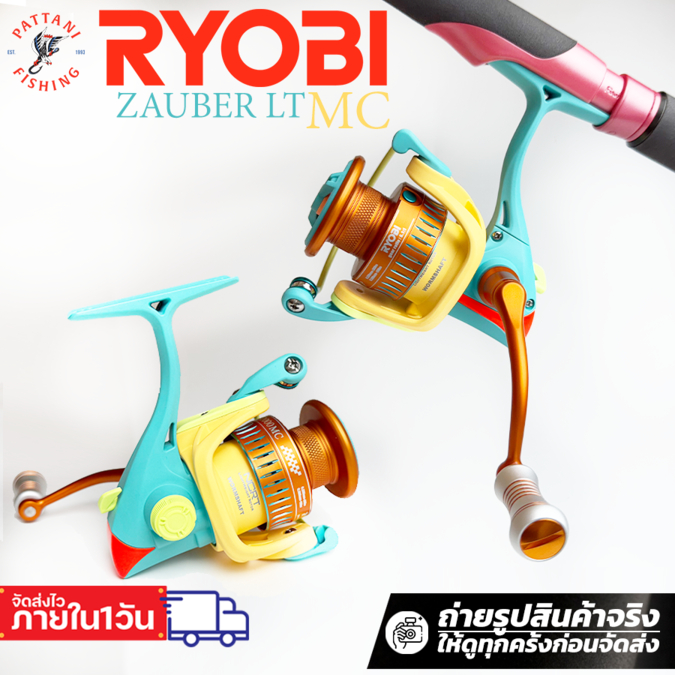 รอกสปินนิ่งเรียวบิ รอกเรียวโอบิ ซาวเบอร์ LT MC   RYOBI. ZAUBER LT MC สีสันสดใส
