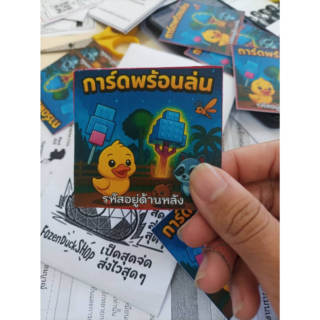 การ์ดGrowAGardenพร้อมเล่น,การ์ดสัตว์หายาก