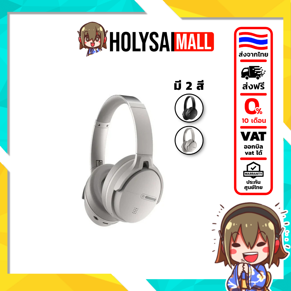 [ประกันศูนย์ไทย] Simgot EH500 หูฟังเกมมิ่ง Headphonesไร้สายบลูทูธ 5.4, LDAC, Dual Hi-Res