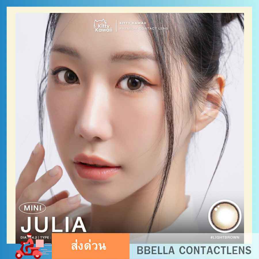 ส่งด่วน 🛵 ลาย mini Julia light brown  พร้อมส่ง🔥