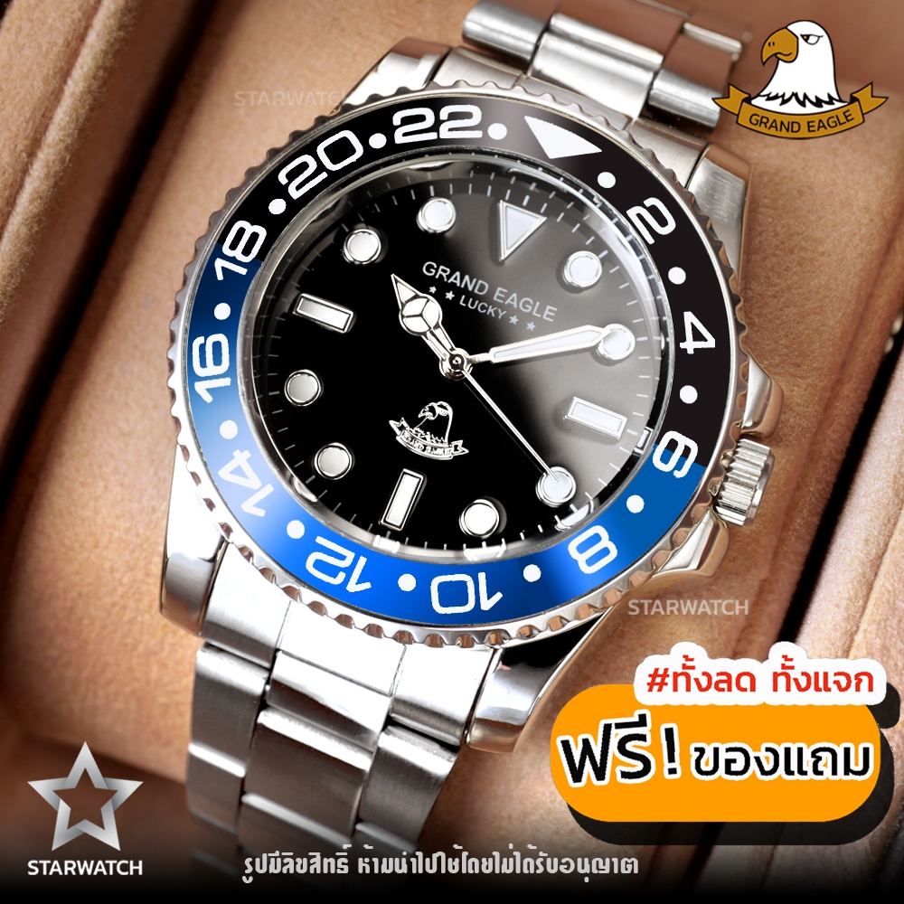 Grand EAGLE นาฬิกาข้อมือผู้ชาย สายสแตนเลส รุ่น AE048G – SILVER/BLACK/BLACKNAVY