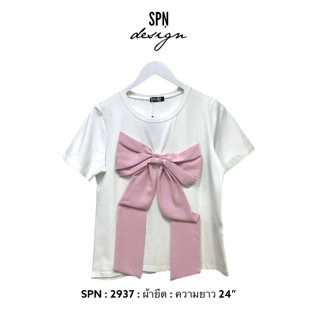 SPN 2937 เสื้อผ้ายืดคอกลม ดีเทลปักโบว์ด้านหน้าสีชมพู ความยาว 24”