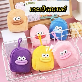 กระเป๋าสตางค์ ใส่ของใช้ ของจุ๊กจิ๊ก ลายกระตูนปากเป็ดน่ารัก