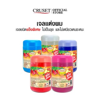 CRUSET เจลแต่งผม ชนิดแข็ง อยู่ทรงนานตลอดวัน ไม่เป็นขุย ไม่เห…