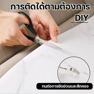 TownDEC สติกเกอร์ ลายหินอ่อน สติ๊กเกอร์วอลเปเปอร์ 60cm*300cm ติดแน่น หนา 3.0มม กันน้ำ กาวในตัวสําหรับติดตกแต่งผนัง