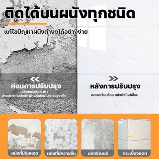 TownDEC สติกเกอร์ ลายหินอ่อน สติ๊กเกอร์วอลเปเปอร์ 60cm*300cm ติดแน่น หนา 3.0มม กันน้ำ กาวในตัวสําหรับติดตกแต่งผนัง