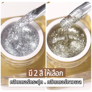 Nawoelite สีทาเล็บเจล เจล silver สีทาเล็บเจล DIY สีเงิน/ทองแชมเปญ เจลลากเส้น 💅🏻 สีเจลเงินแวววาว ตกแต่งเล็บสไตล์เกาหลี