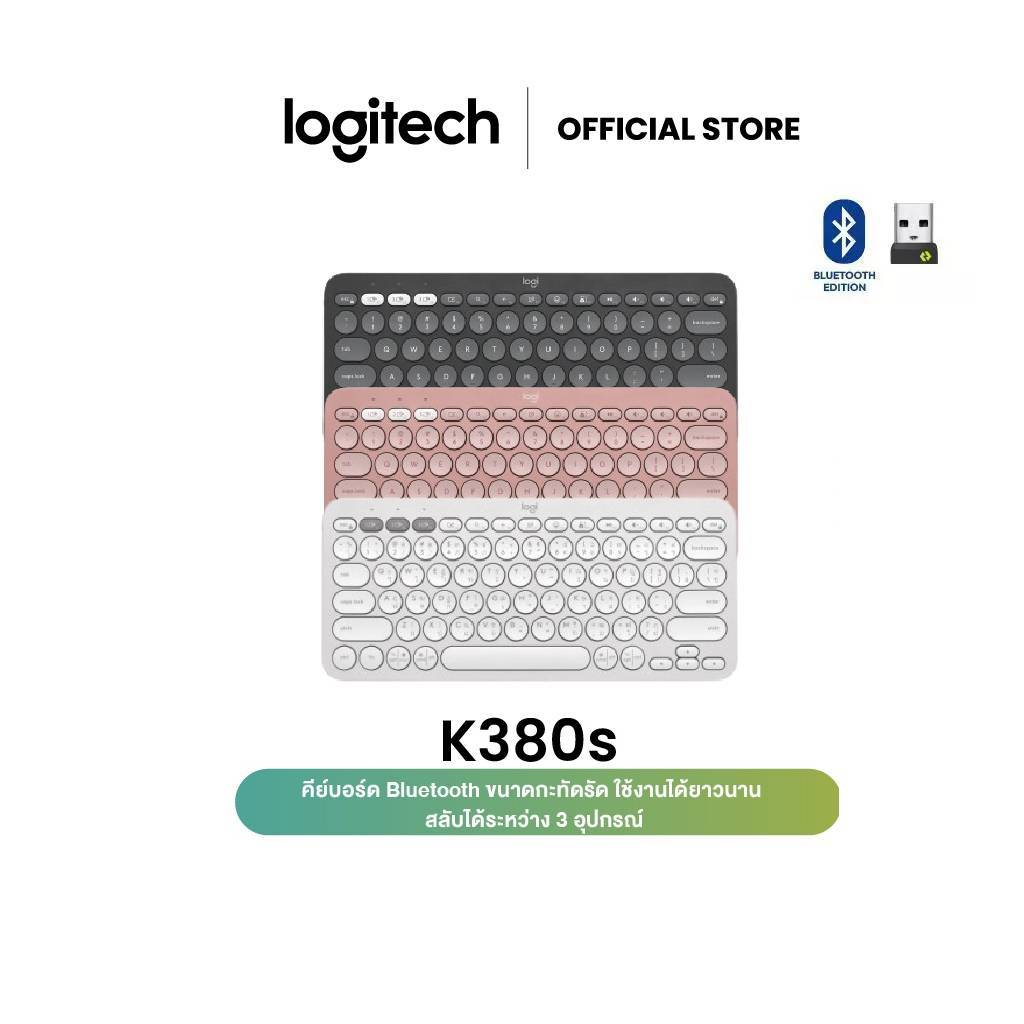 Logitech K380s Multi-Device Bluetooth Keyboard (คีย์บอร์ดไร้สายบลูทูธ เชื่อมต่อหลายอุปกรณ์) คีย์แคปไทย-อังกฤษ