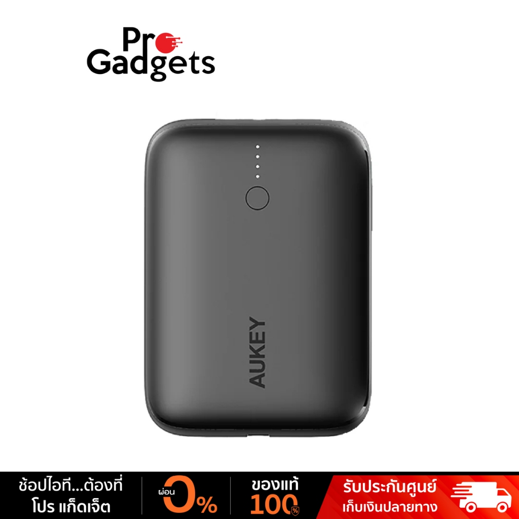 AUKEY PB-N83S Power Bank (10,000 mAh) พาวเวอร์แบงค์